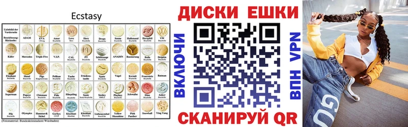 Экстази бентли Благовещенск