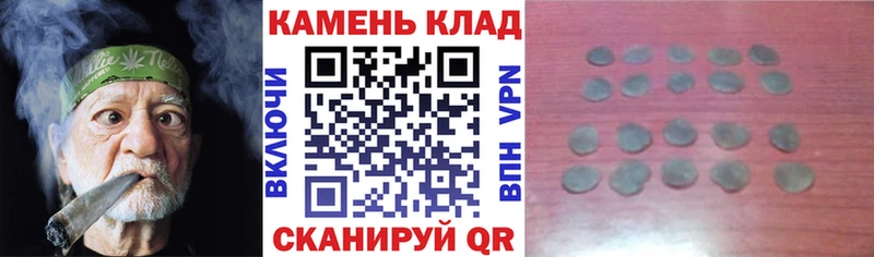 ГАШИШ Cannabis  OMG рабочий сайт  Благовещенск 