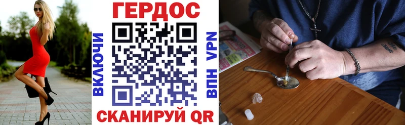 Героин гречка  ссылка на мегу вход  Благовещенск 