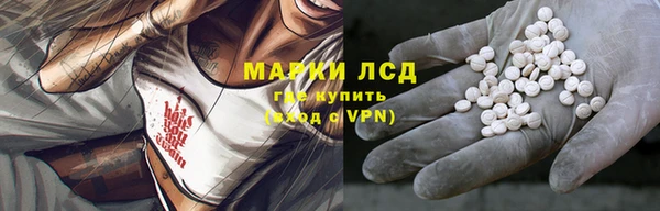 соль ск Михайловка