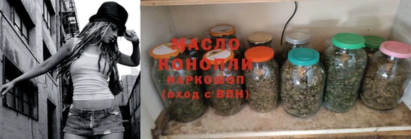 соль ск Михайловка