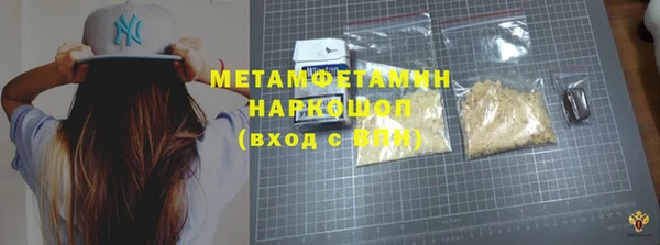 первитин Михайлов