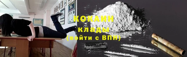 соль ск Михайловка