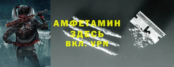 apvp Михайловск