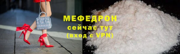 соль ск Михайловка