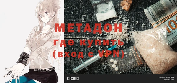 apvp Михайловск