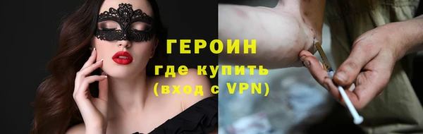 соль ск Михайловка