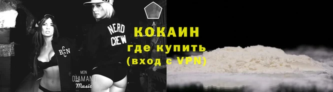 соль ск Михайловка