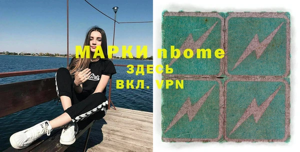 соль ск Михайловка