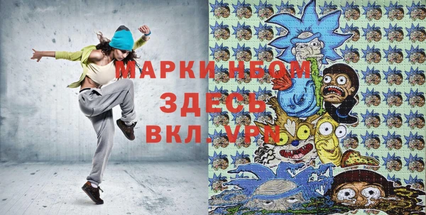 первитин Михайлов