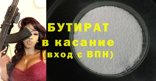 соль ск Михайловка