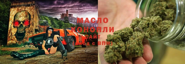 соль ск Михайловка