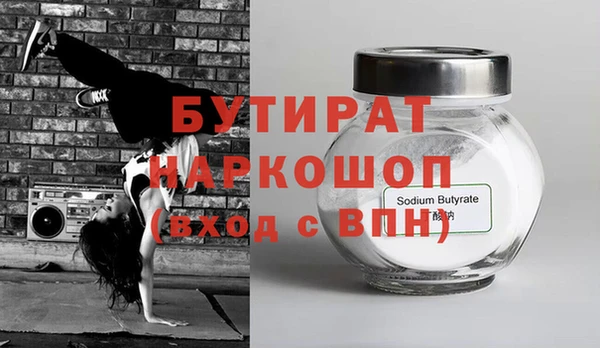 соль ск Михайловка