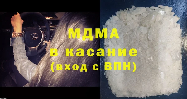 apvp Михайловск