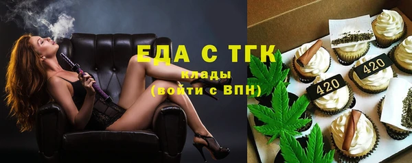 соль ск Михайловка