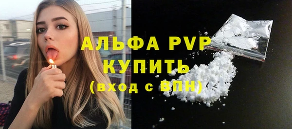 apvp Михайловск
