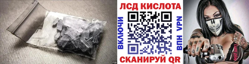 LSD-25 экстази ecstasy  Благовещенск 