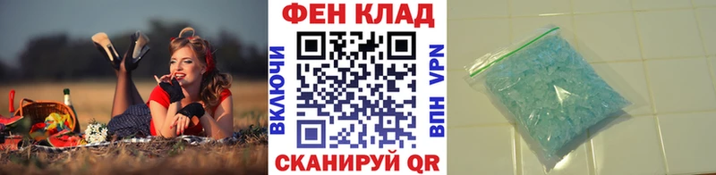МЕТАМФЕТАМИН винт  KRAKEN ССЫЛКА  Благовещенск  где продают  