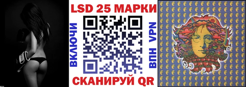 Марки NBOMe 1500мкг  купить закладку  Благовещенск 