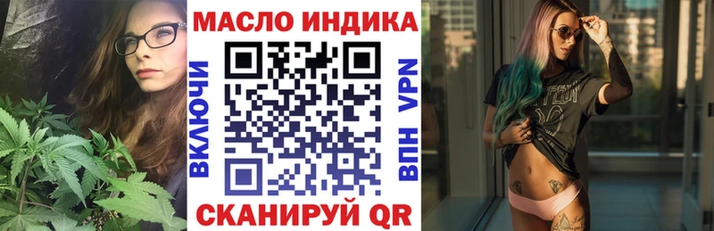 купить наркотик Благовещенск Дистиллят ТГК вейп с тгк